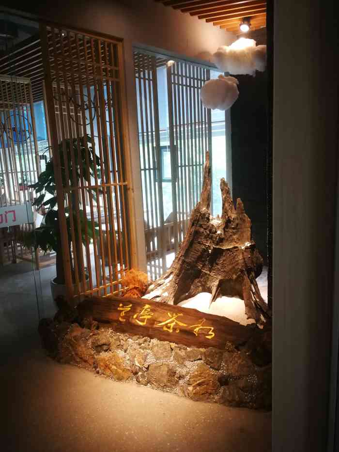 兰亭茶叙-"今天在时代天街附近逛街,朋友说想去喝喝茶.