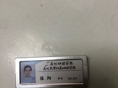 -苏州口腔医院(观前街院区)