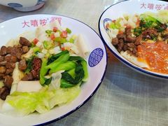 -大嘻咹biangbiang面(历史博物馆店)