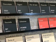 -Dip in Gelato(富民路店)