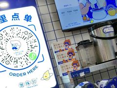 -煲珠公·老红糖珍珠奶茶(长宁龙之梦店)