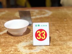 -泰顺江南春面馆