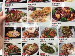 -美景家宴