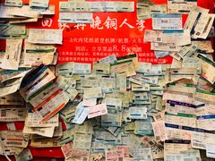-铜人李火锅(西大街店)