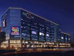 -天虹购物中心(石路店)