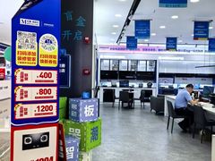 -红星美凯龙北京至尊MALL(东四环中路店)