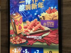 -汉堡王(西铁营万达店)