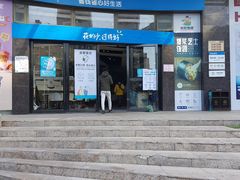 -沃尔玛(摩尔广场店)
