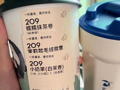 -喜茶(中山利和新地店)