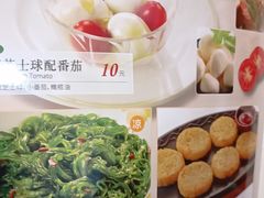 -萨莉亚意式餐厅(国展天虹店)