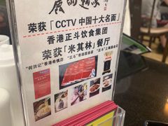 -丽的面家(多宝路店)