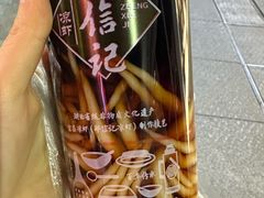 -郑信记凉虾(万达店)