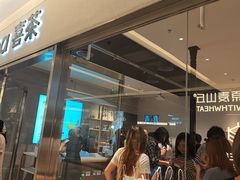 -喜茶(北京财富购物中心店)
