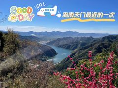 -京东石林峡风景区