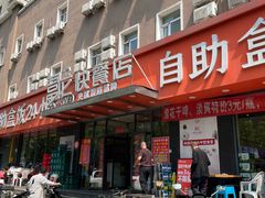 -富龙快餐店(铁西店)