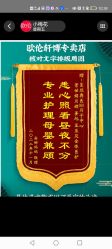 -沪壹健康国际母婴月子中心(360复旦奥医一妇婴东院店)
