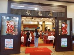 -龙的酒楼·手工早茶·顺德菜(近良路店)