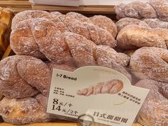 -BreadTalk面包新语·烘焙蛋糕(金光华广场店)