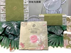 -PAIN CHAUD 百丘(尚嘉中心店)