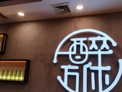 -探唐烧烤(棠东店)
