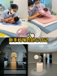-爱悦月子中心·时光(武侯店)