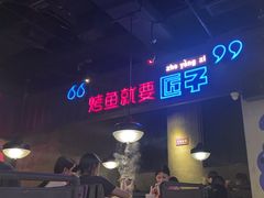 -匠子烤鱼(桫椤湾店)
