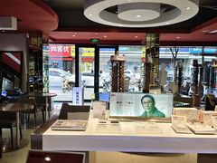 -宝明斋眼镜(朝山街店)