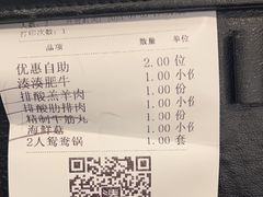 -湊湊火锅·茶憩(南京万象天地店)