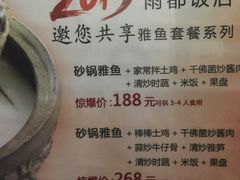 -干老四雅鱼饭店(滨江西路店)