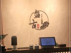 -盤古Spa泰式古法抓龙筋(鲁迅路店)