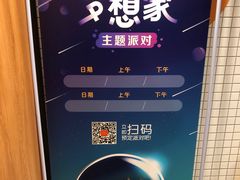 -麦当劳(咸阳人民路店)