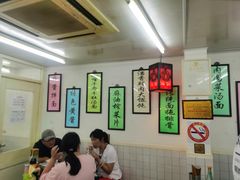 大堂-逸桂禾面馆
