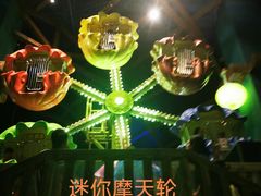 -蓝精灵乐园·世茂精灵之城主题乐园