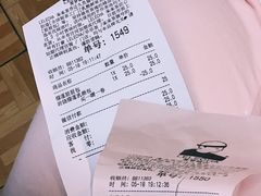 账单-LELECHA乐乐茶(美罗城店)