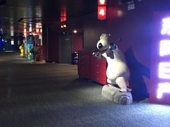 -首都电影院(天津店 中国巨幕)