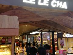 门面-LELECHA乐乐茶(上海五角场万达广场店)