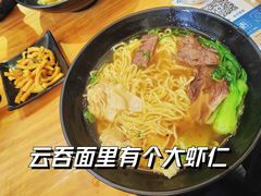 -香港久记牛腩云吞面(友好广场店)