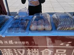 -满汉楼(江畔店)