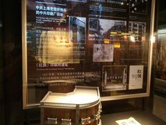 -中共四大纪念馆