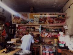 -赵府街副食店