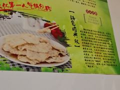 -金达莱冷面百年石锅饭(宾馆胡同店)
