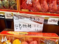 -普宁反沙番薯芋头