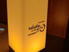 -克比叔叔印度餐厅Kebabs on the Grille(永康路分店)