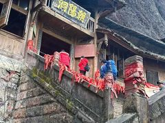-青城山