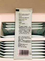 -谷雨官方旗舰店