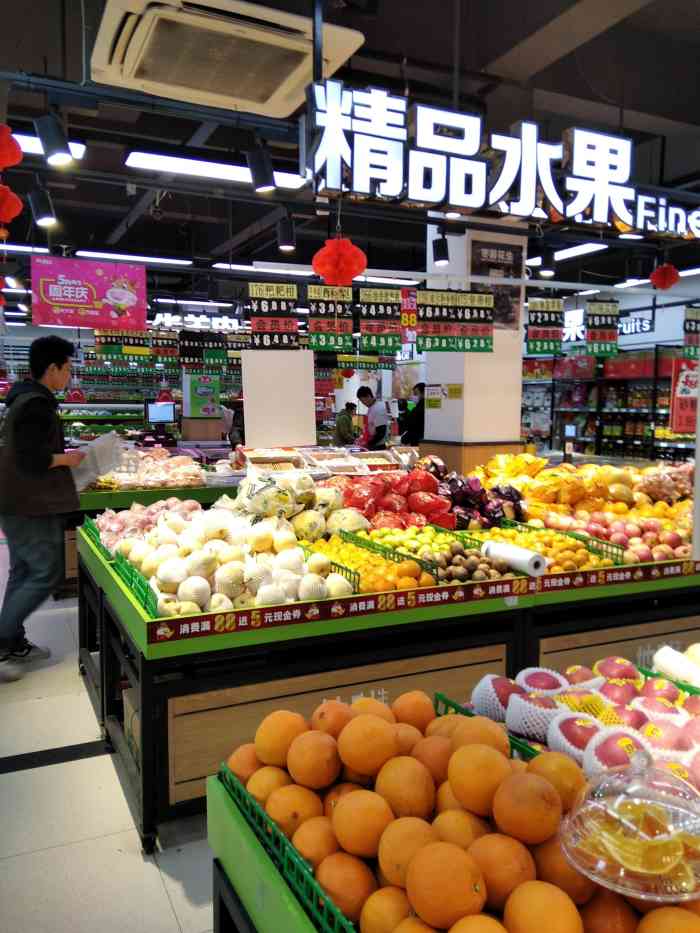 地利生鲜(吴家窑二号路店)-"[薄荷]环境:中规中矩的一个超市,因为.