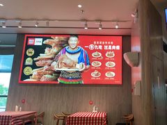 -西贝(无锡万象城店)
