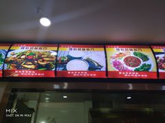 -萨宁音登锡伯风味餐厅(一楼店)