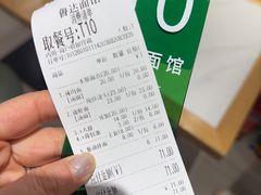-鲁达面馆本帮风味(共康东路店)