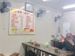 -金胜胖子牛肉锅贴(五福街店)